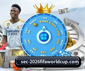 2026FIFA世界杯 APP(WorldCupChina)